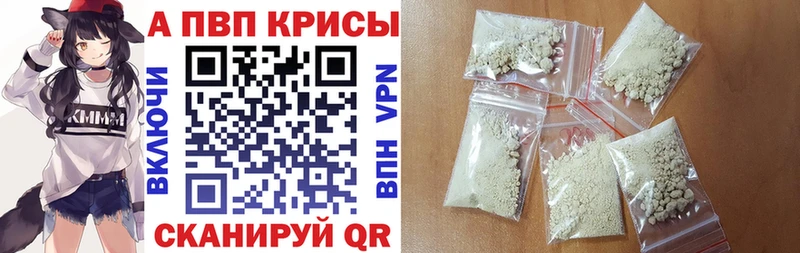 даркнет как зайти  OMG ссылки  A PVP крисы CK  Ардон  где продают  