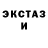 Alpha-PVP крисы CK PeachDayss