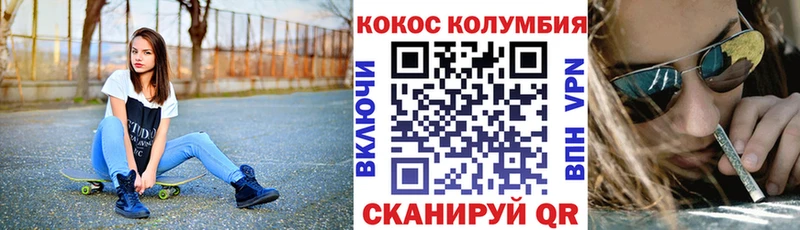 Кокаин Эквадор Ардон