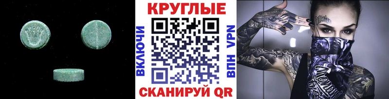 даркнет сайт  Ардон  Ecstasy диски 