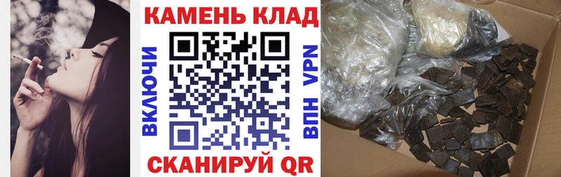 мега сайт Ардон ГАШ гашик