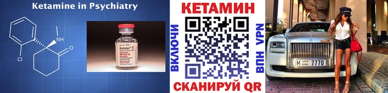 kraken ссылки Ардон Кетамин ketamine