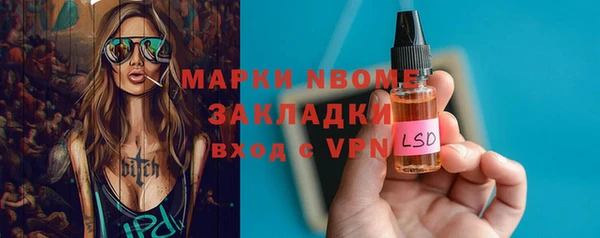 кокс Алексеевка