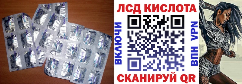 мега ТОР  Ардон  ЛСД экстази ecstasy 