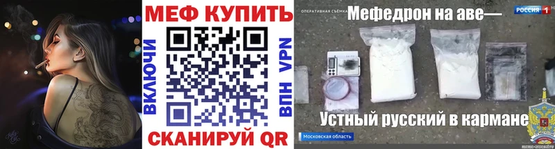 наркотики  Ардон  МЕФ 4 MMC 