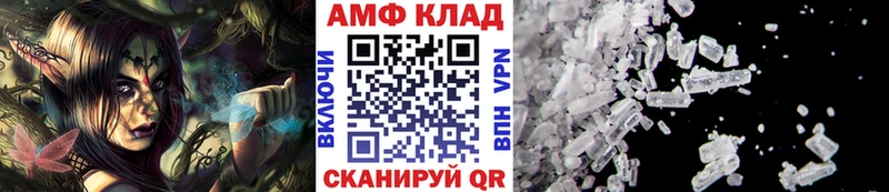 МЕТАМФЕТАМИН кристалл наркошоп Ардон