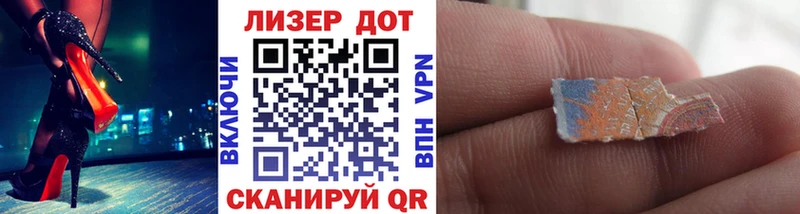 Марки N-bome 1,8мг kraken рабочий сайт Ардон
