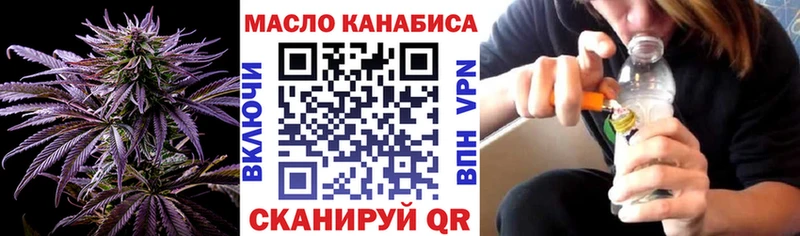 Дистиллят ТГК гашишное масло  где продают   Ардон 
