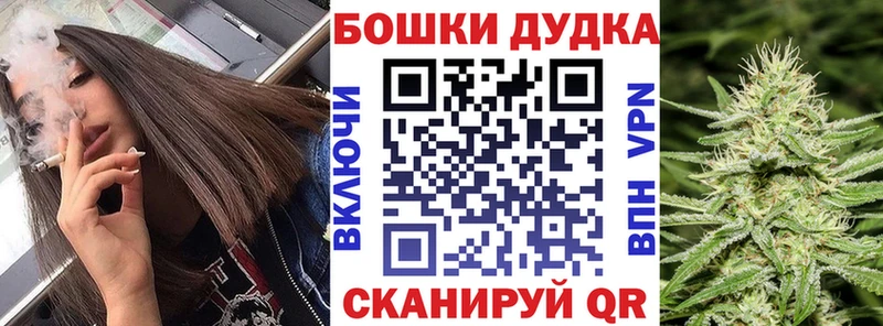 Бошки марихуана VHQ  Ардон 